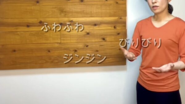 【正しい気のかんじ方】この氣の感覚は本当に正しいのか？【気功講座回答編】（動画あり）